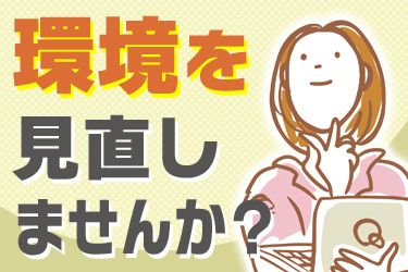 株式会社ASA Accountingの求人・転職情報