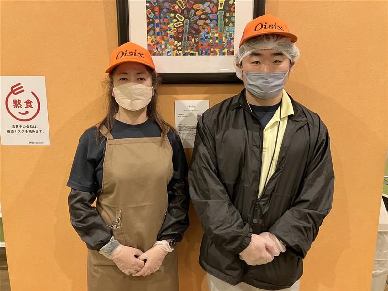 オイシックス・ラ・大地株式会社　海老名ステーションのアルバイト・バイト求人情報-05