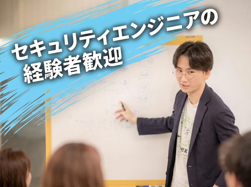 株式会社ユービーセキュアの求人・転職情報