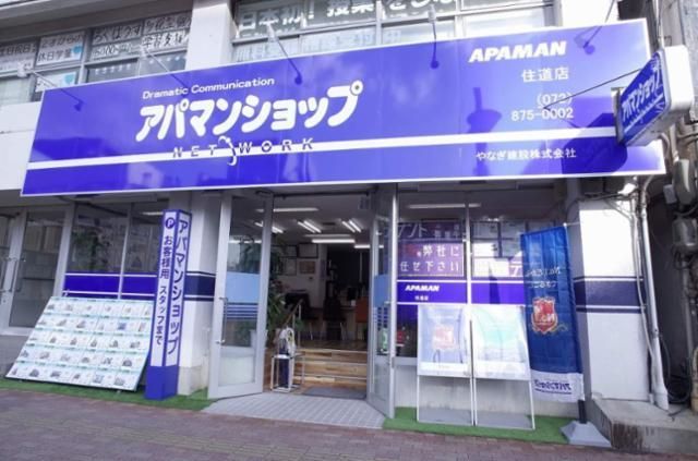 やなぎ建設　株式会社の求人・転職情報