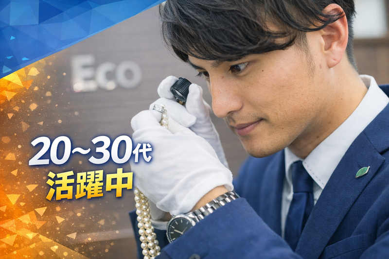 エコリング　大宮門街店(株式会社ロータスルート)