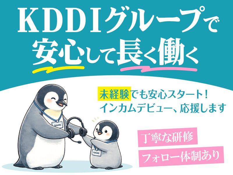 アルティウスリンク株式会社の求人・転職情報