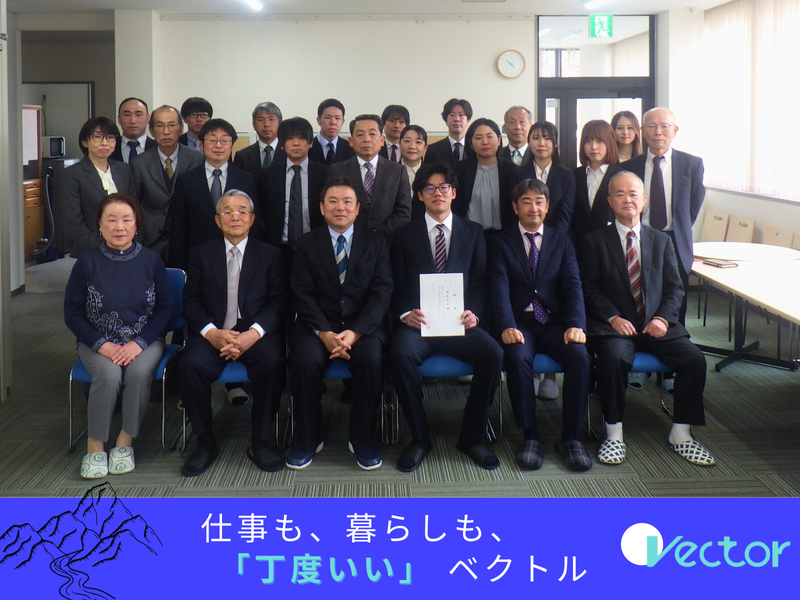 株式会社ベクトルの求人・転職情報
