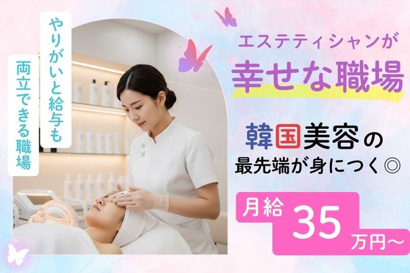 株式会社オンダリフト東京-0005の求人・転職情報