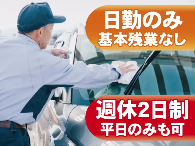 一般社団法人心桜福祉会の求人・転職情報