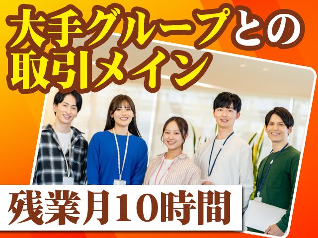 株式会社ウィズツーワンの求人・転職情報
