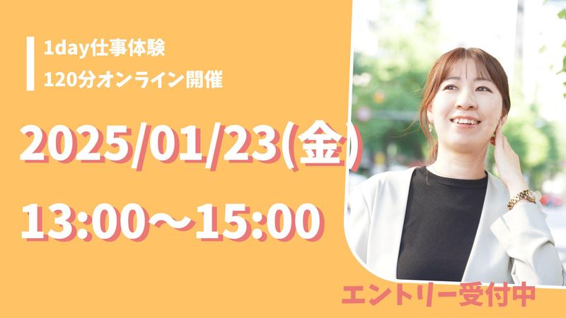 株式会社アド・イーグル