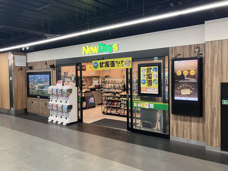 ニューデイズ　新木場改札内のアルバイト・バイト求人情報-02