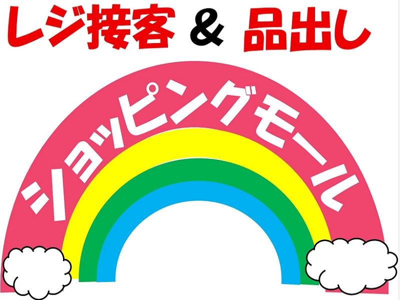 株式会社ジョブ九州の派遣求人情報
