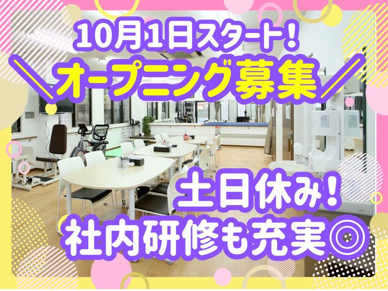 ドリームガーデンズ株式会社の求人・転職情報