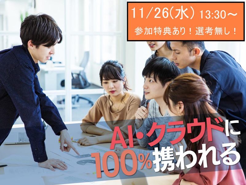 株式会社ソルト