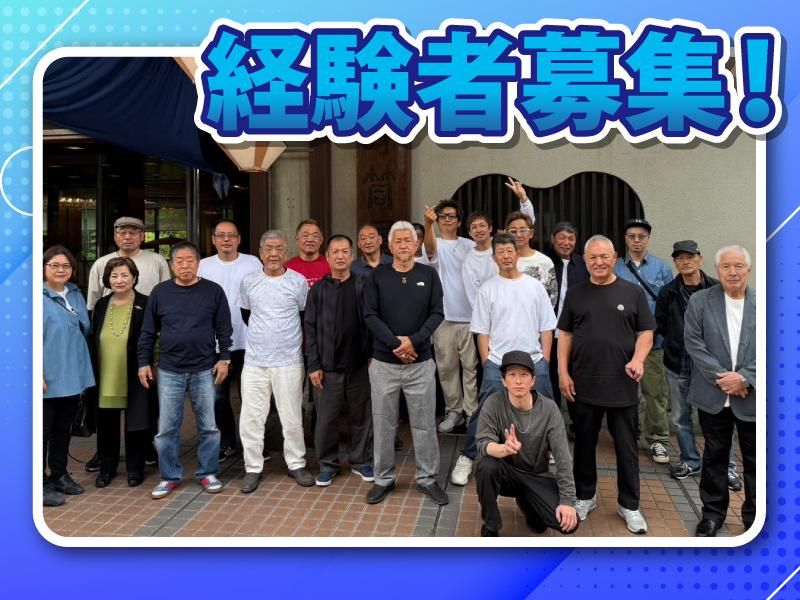 薩南運輸機工株式会社の求人・転職情報