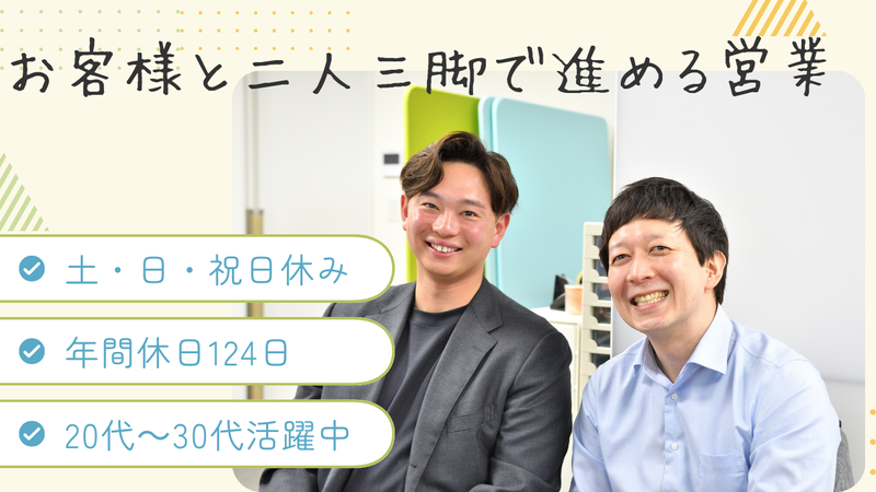 株式会社シンプルラインの求人・転職情報