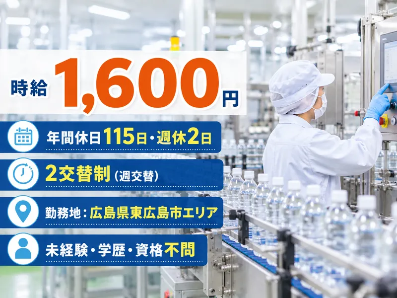 タッグ株式会社の求人・転職情報