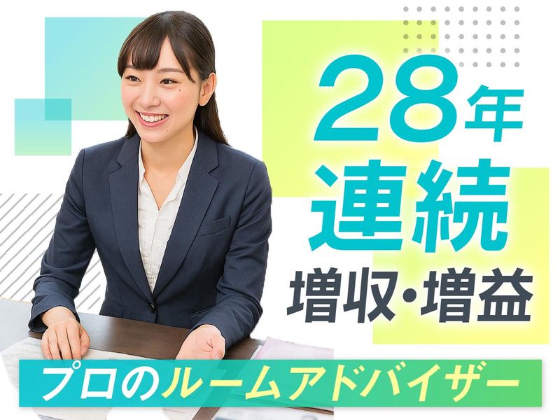 アエラス　市川店のアルバイト・バイト求人情報-03