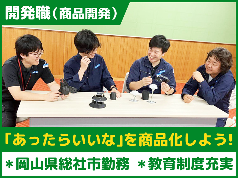 オーエム機器株式会社