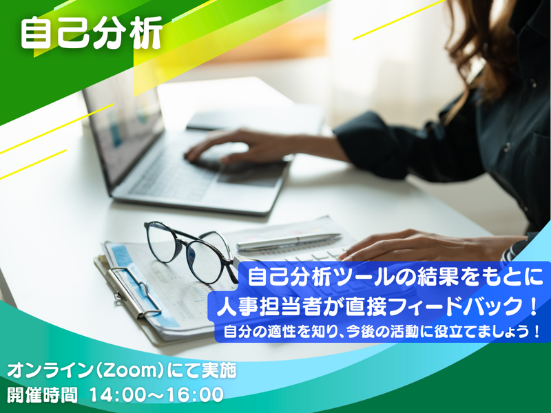 株式会社ライブガーデン