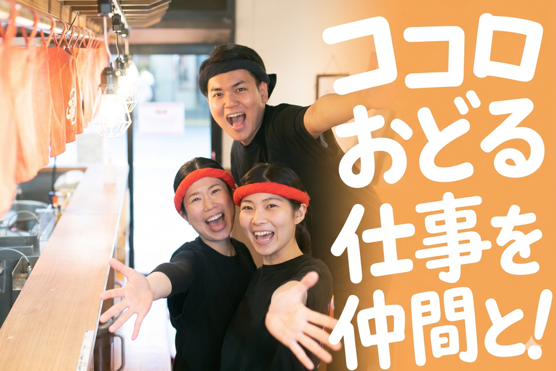 株式会社ギフトの求人・転職情報