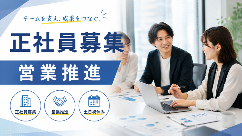 株式会社エアーエンターテイメントの求人・転職情報