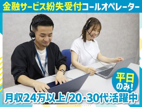 SocioFuture株式会社の求人・転職情報