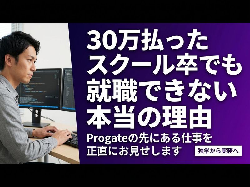 東海技研株式会社の求人・転職情報