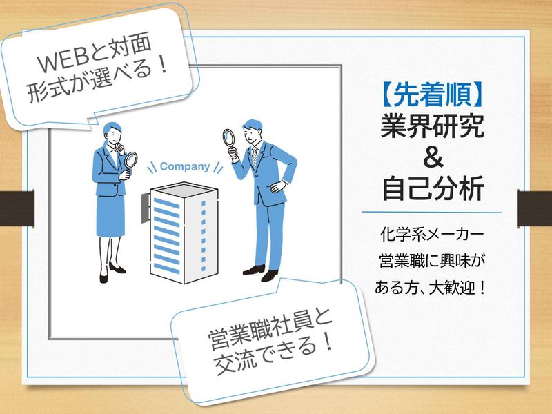 ニチアス株式会社