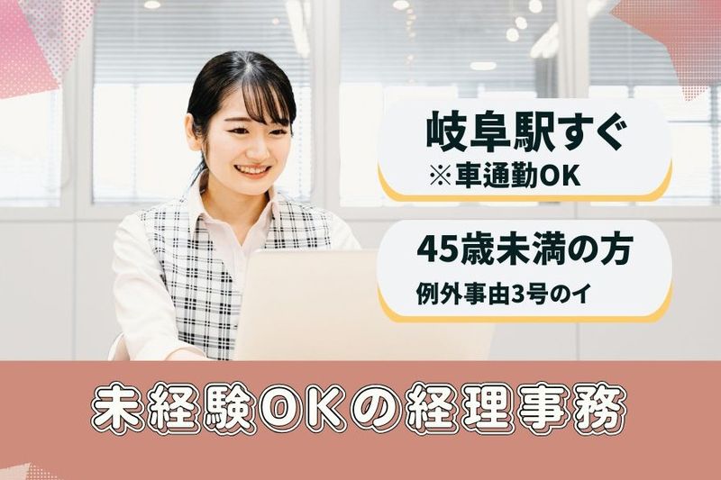 瓶由（かめよし）株式会社の求人・転職情報