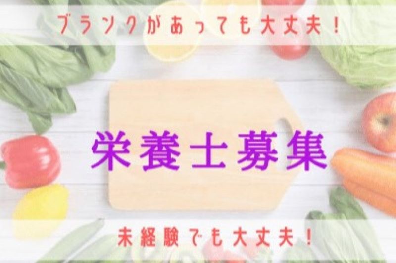 オーケーズデリカ株式会社のアルバイト・バイト求人情報-02