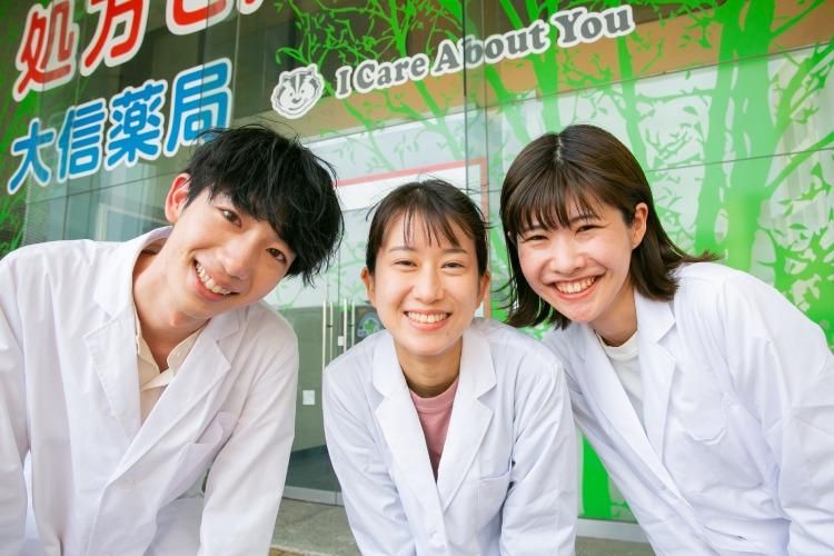 大信薬局ひびきの店のアルバイト・バイト求人情報-05