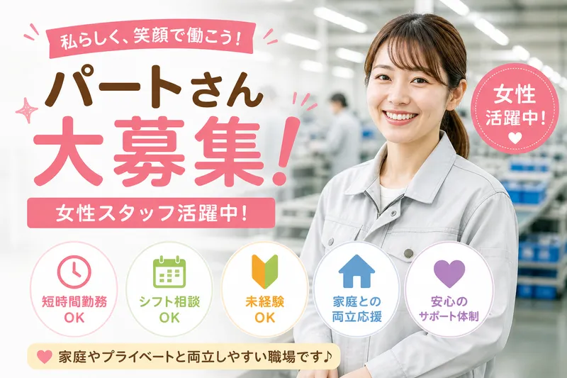 株式会社オービックの求人・転職情報