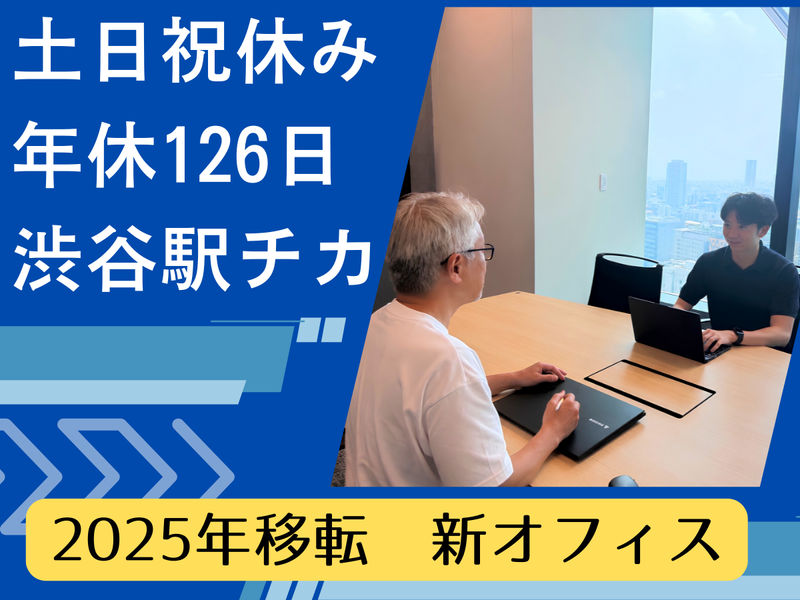 株式会社プロティアの求人・転職情報
