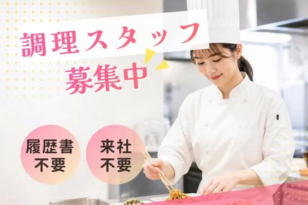 株式会社アクトプラス大阪支社/opcl260446sのアルバイト・バイト求人情報