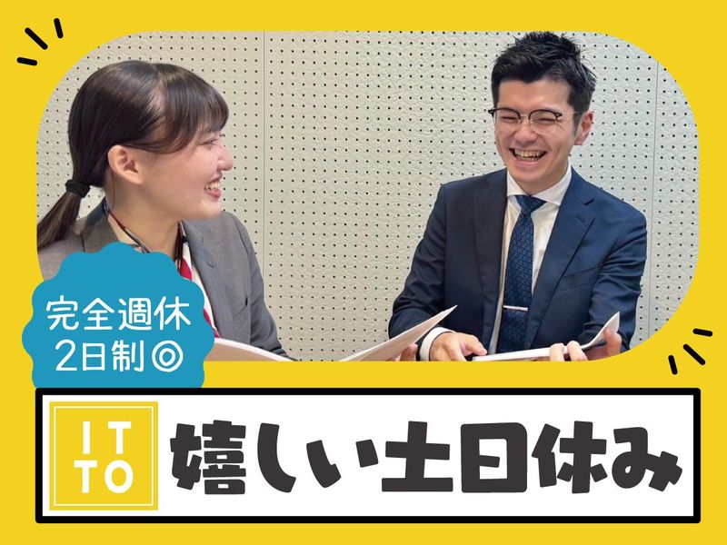 株式会社ＩＴＴＯ