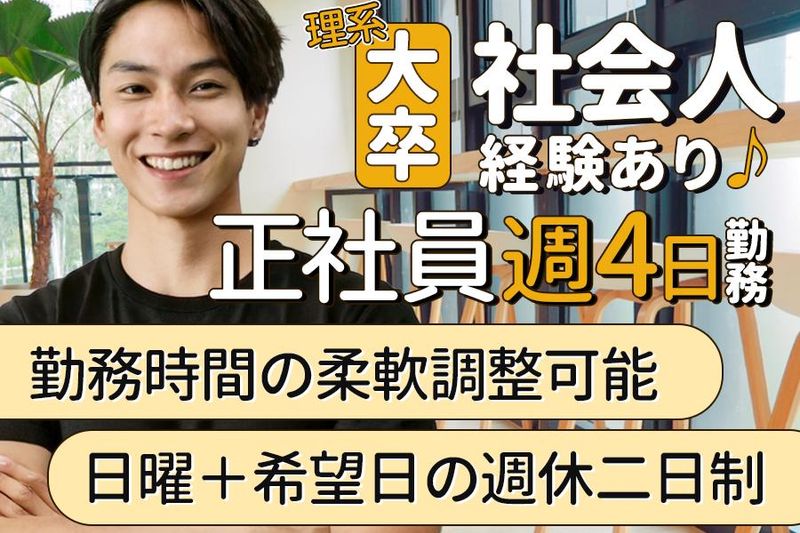株式会社Ｘｆｏｕｎｄの求人・転職情報