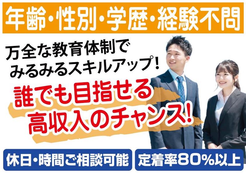 NEXINNO Connect株式会社のアルバイト・バイト求人情報-01