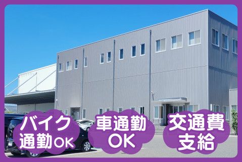 ライフブリッジ株式会社の求人・転職情報