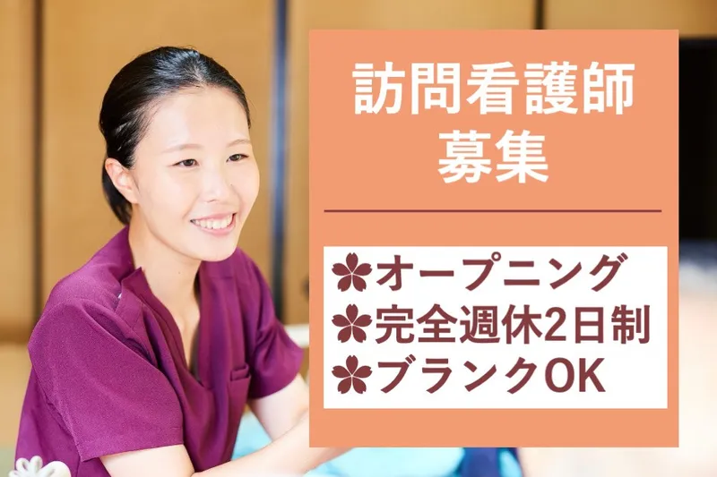 株式会社エムケイ・コーポレーションの求人・転職情報