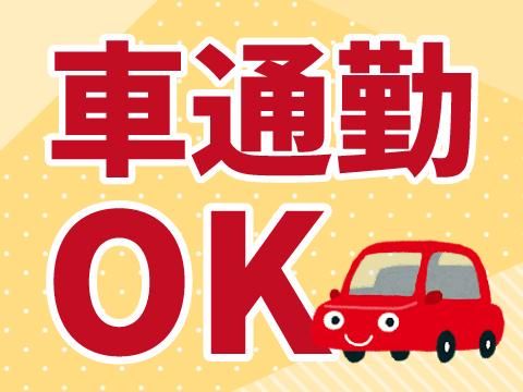 株式会社ホットスタッフ東広島(118)のアルバイト・バイト求人情報-05