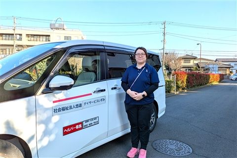 泉町地域包括支援センターのアルバイト・バイト求人情報-15