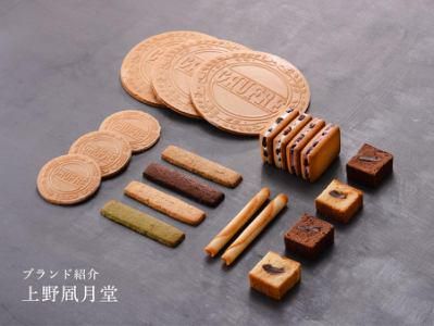 株式会社上野凮月堂　東京工場