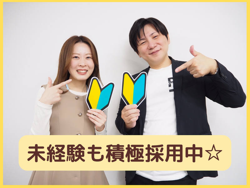 リシンク株式会社(なんば本店)のアルバイト・バイト求人情報-02