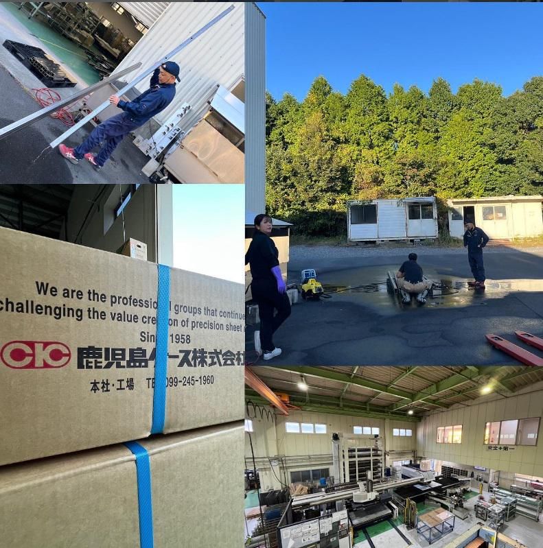 鹿児島ケース株式会社の求人・転職情報