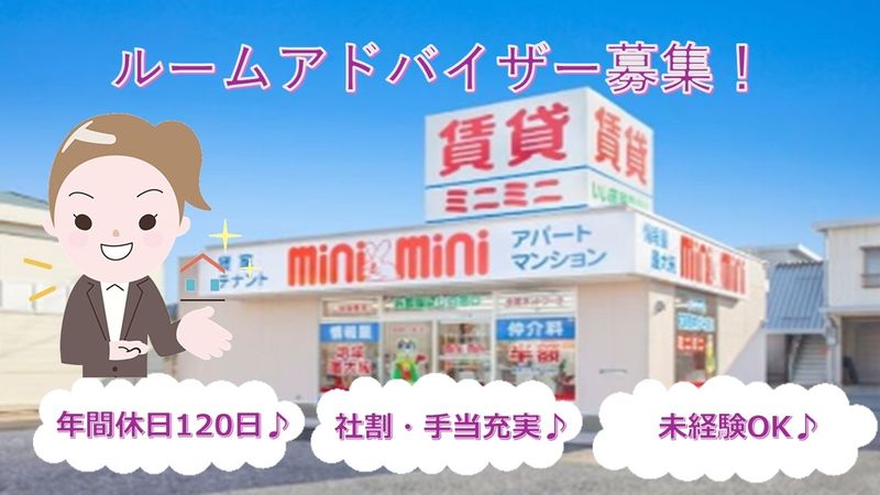 株式会社チンタイバンクの求人・転職情報