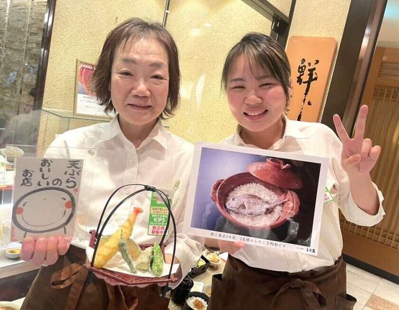 与太呂　上本町店のアルバイト・バイト求人情報-02