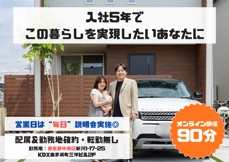 株式会社アール・エム