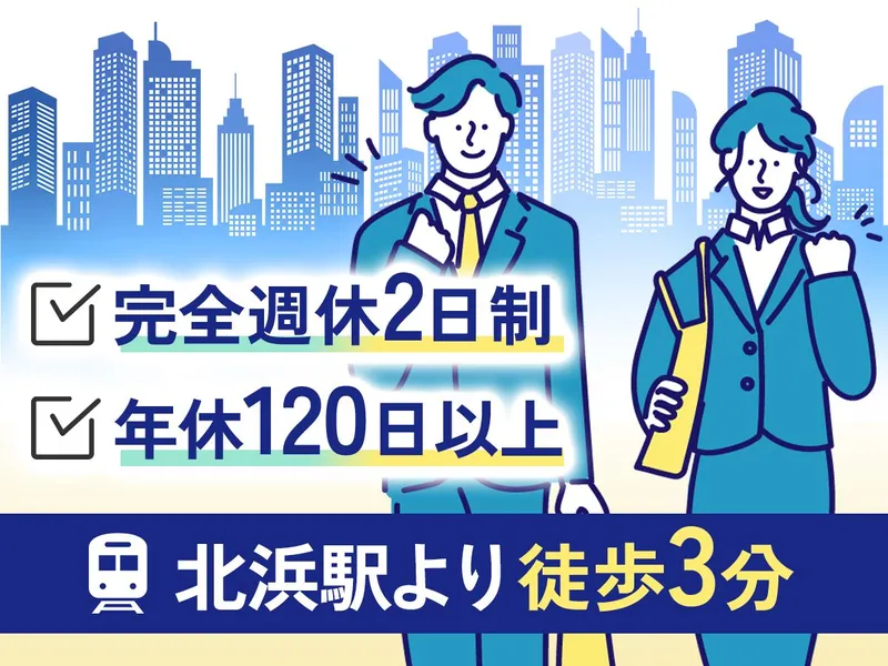 東洋近畿建物管理株式会社のアルバイト・バイト求人情報