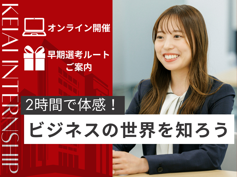 ケイアイスター不動産株式会社