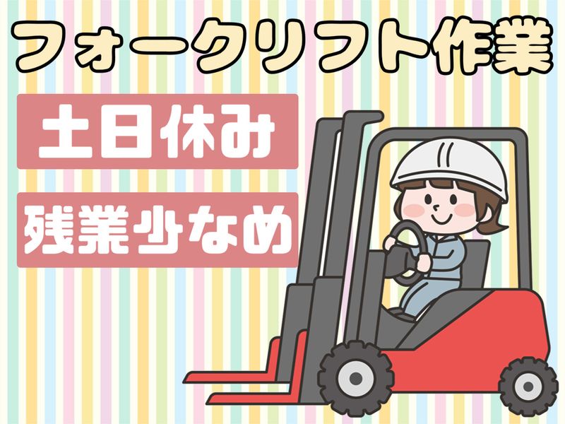 A&I株式会社