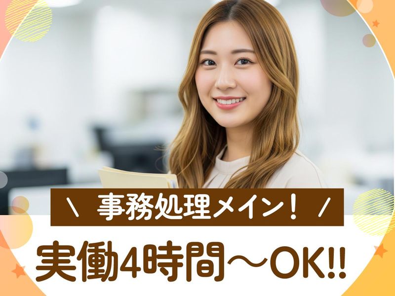 トランスコスモス株式会社の求人・転職情報