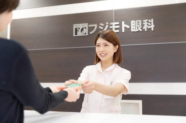 フジモト眼科の求人・転職情報